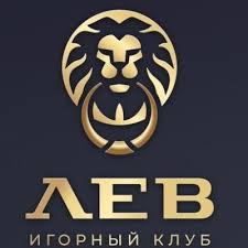 Обзор игорного заведения LEV: эволюция, игры, безопасность и пользовательский опыт